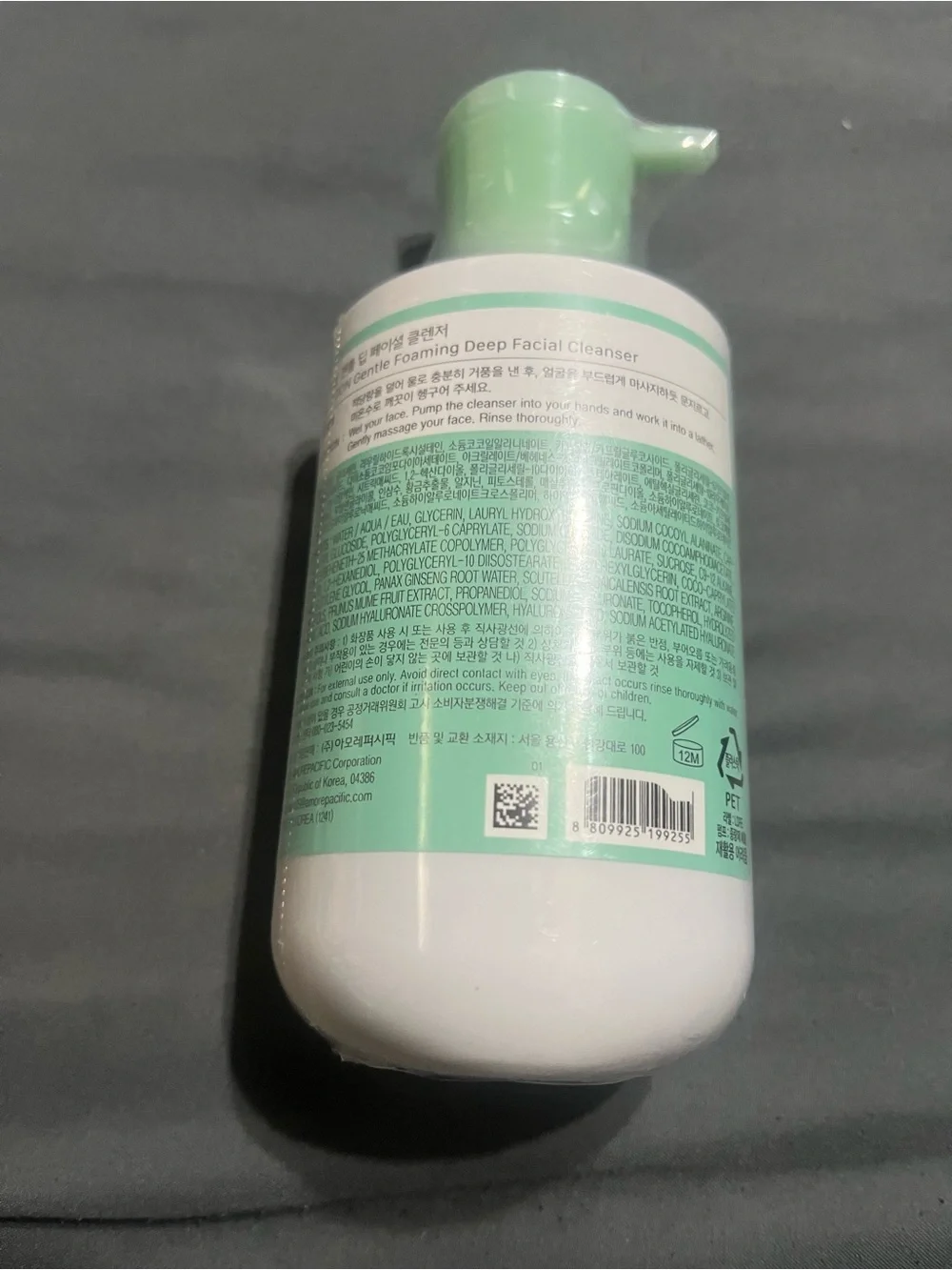ILLiyoon Gentle Foaming Deep Facial Cleanser - 8.45 floz